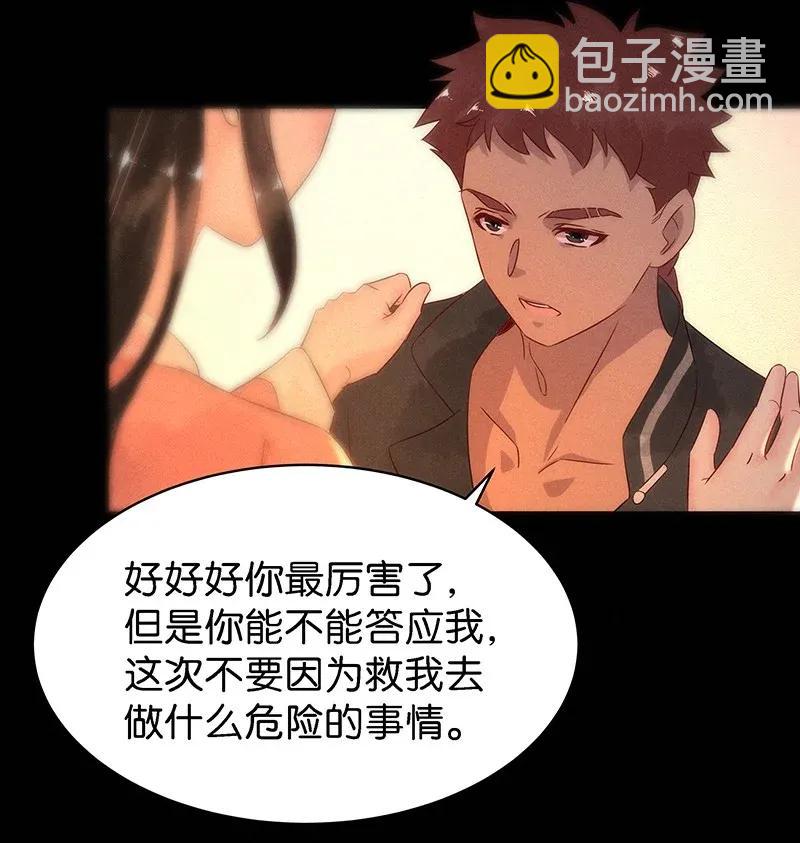 56（下） 花霜篇12（下）22