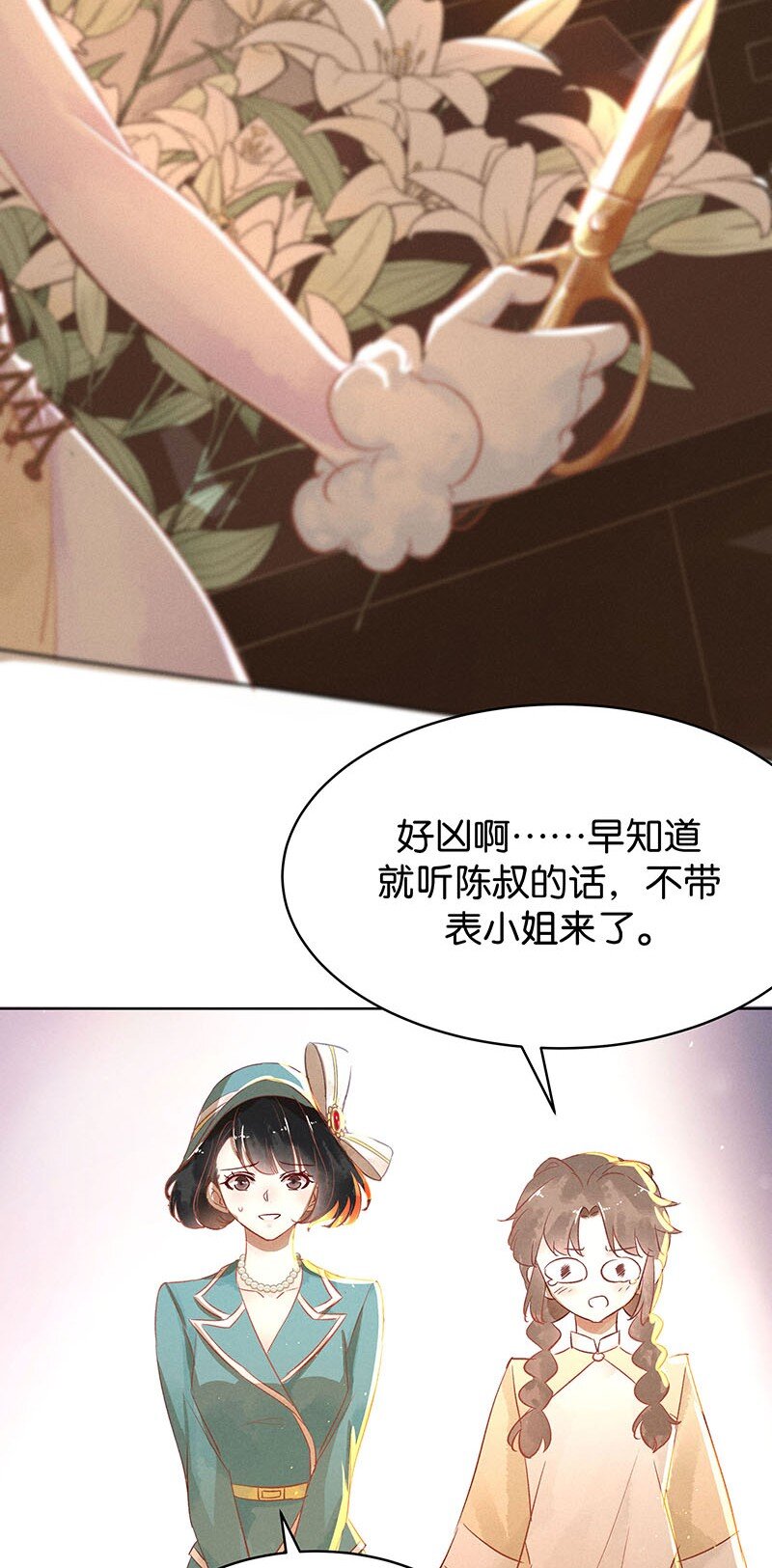 18 舒曼篇47