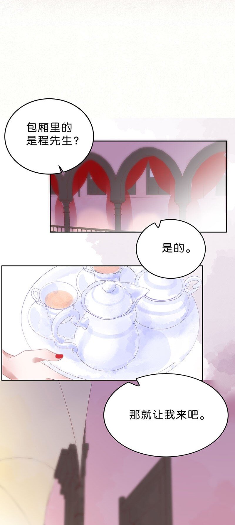 9 玫瑰篇328
