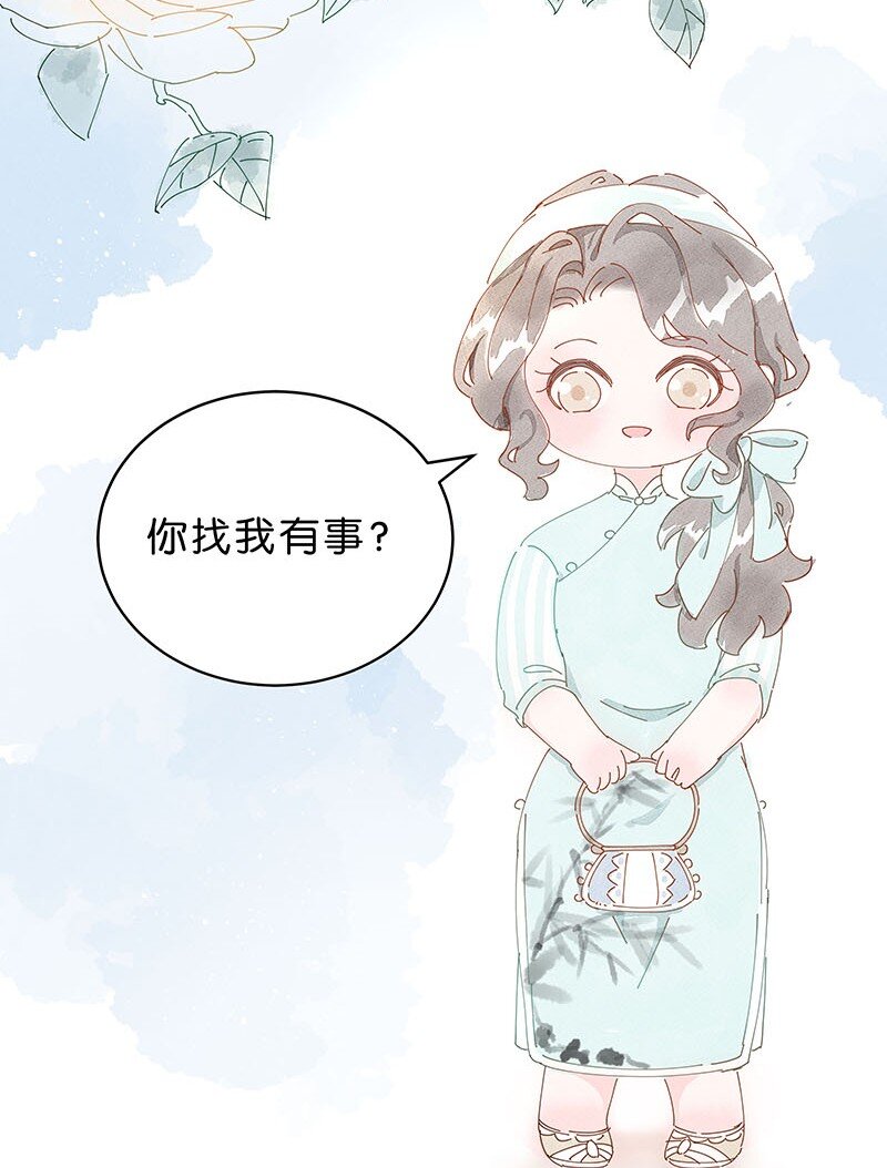 福利番外 福利番外13