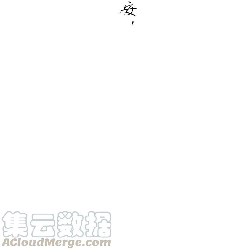 44 许钦原篇2064