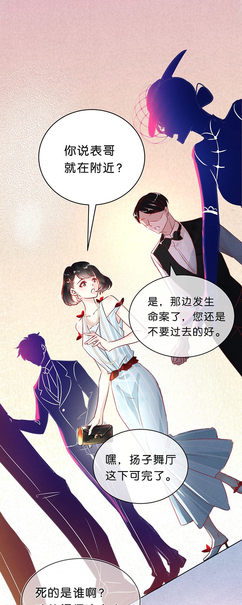 13 玫瑰篇755