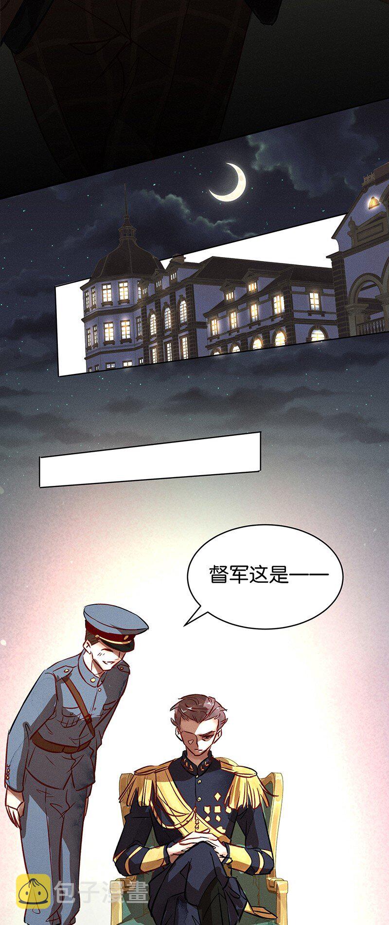 25 许钦原篇128