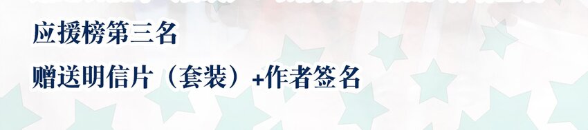 3 白露为霜250