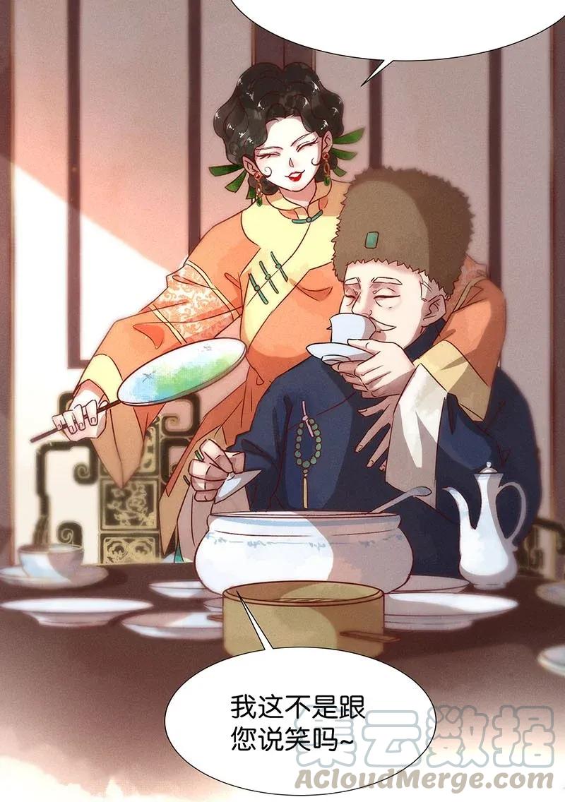 48 花霜篇48