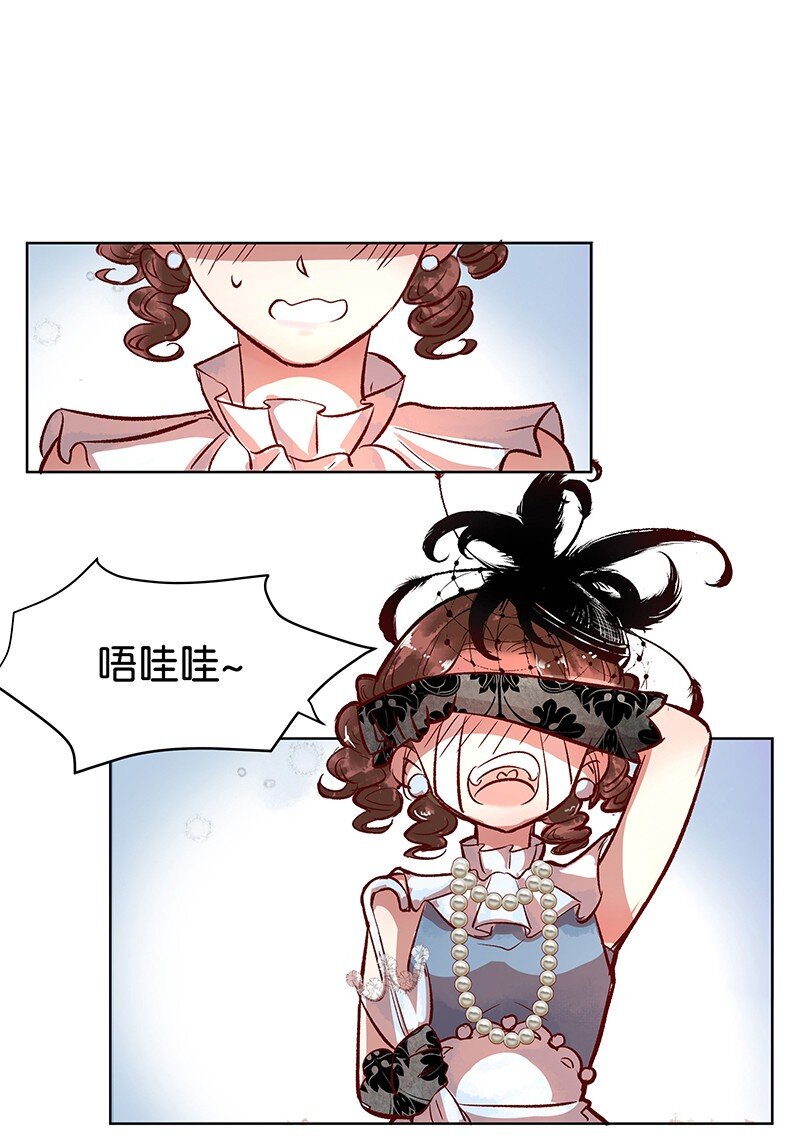 28 许钦原篇46