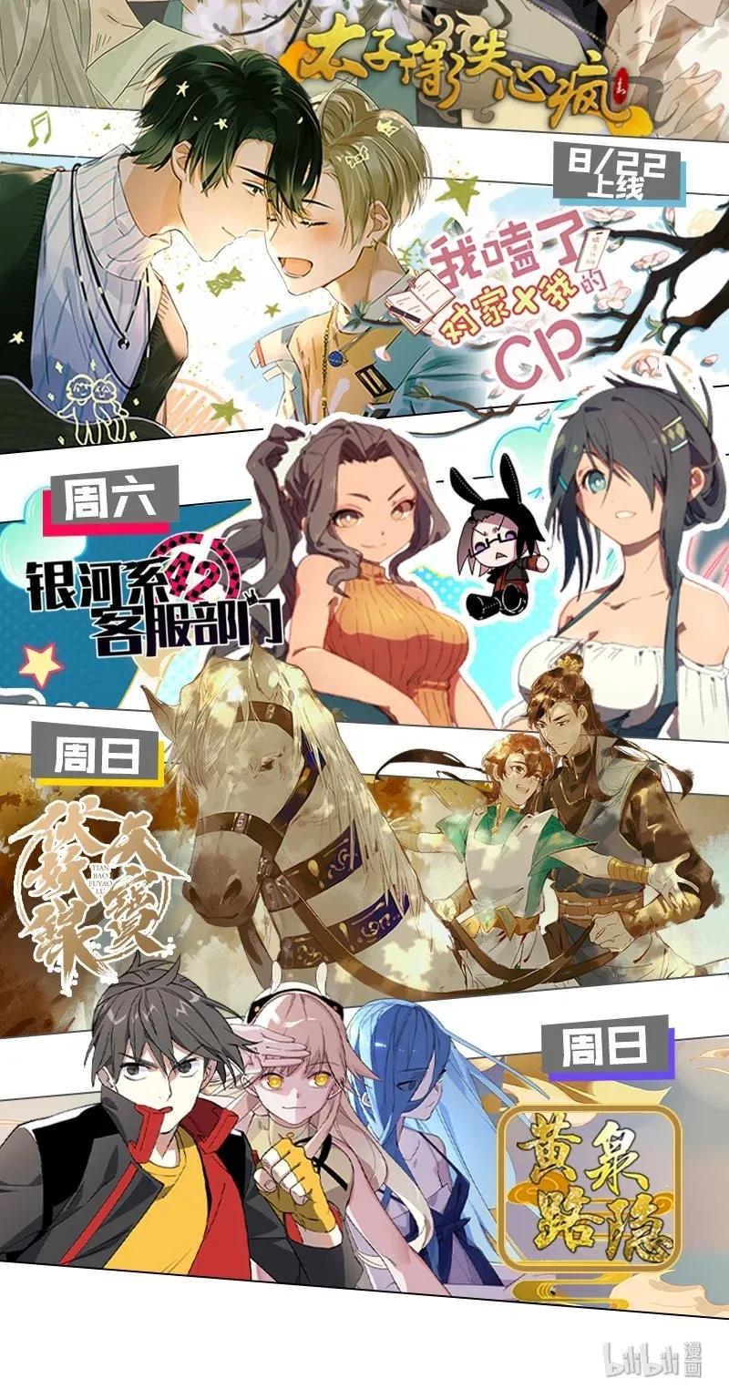 50 花霜篇650