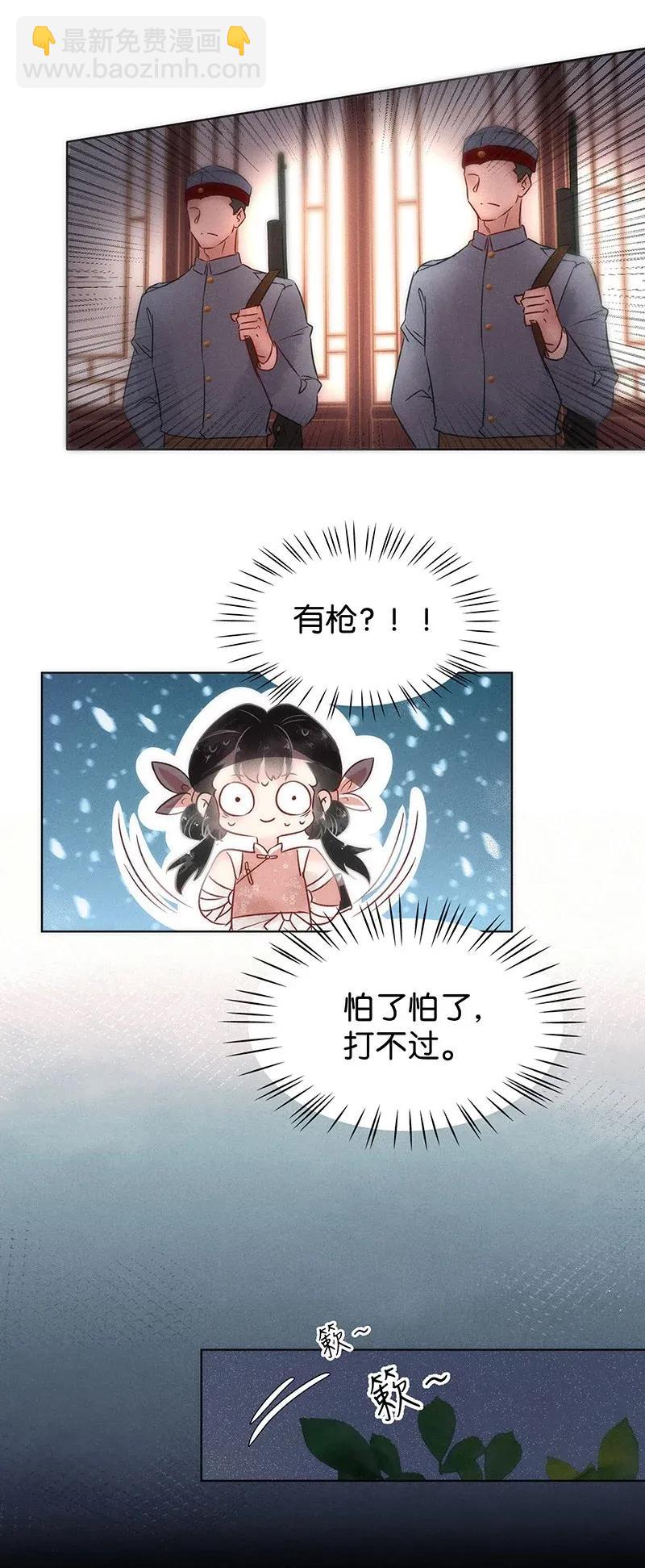 52 花霜篇830
