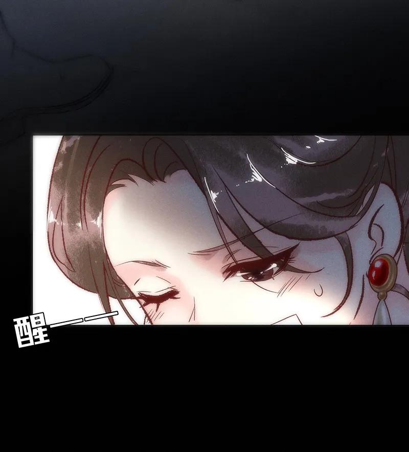 42 许钦原篇1826