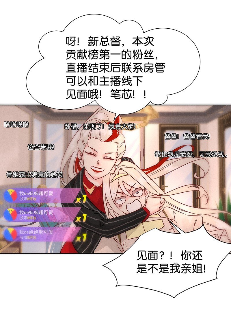 番外 许清欢伏生番外12