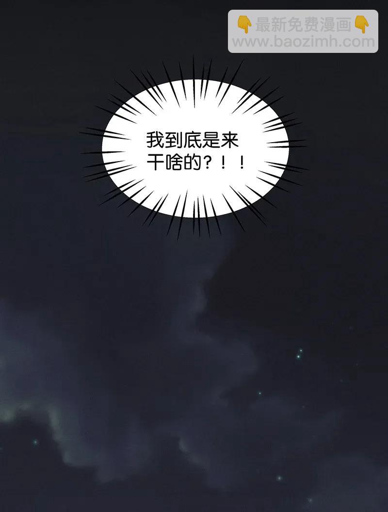 49 花霜篇529