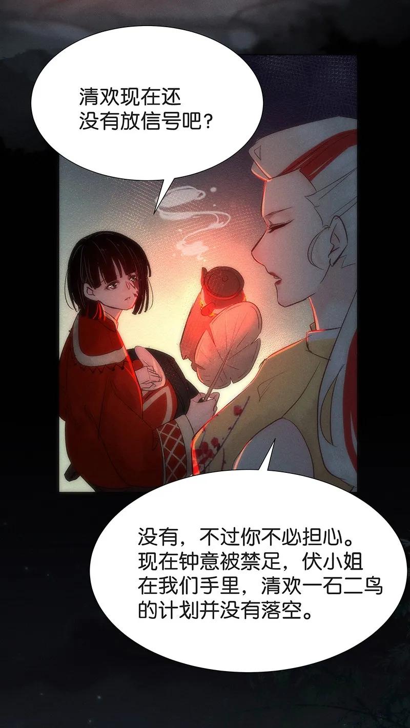 40 许钦原篇1638