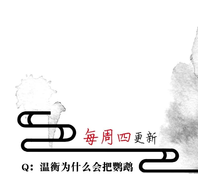 49 花霜篇541