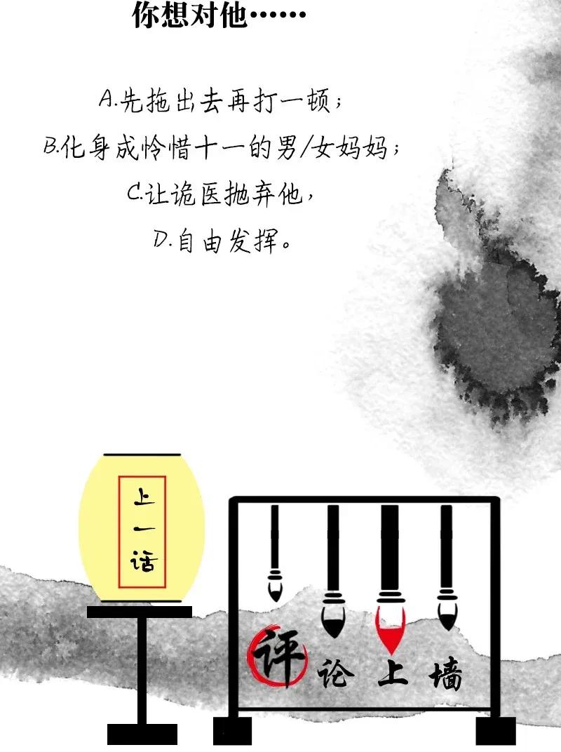 50 花霜篇646