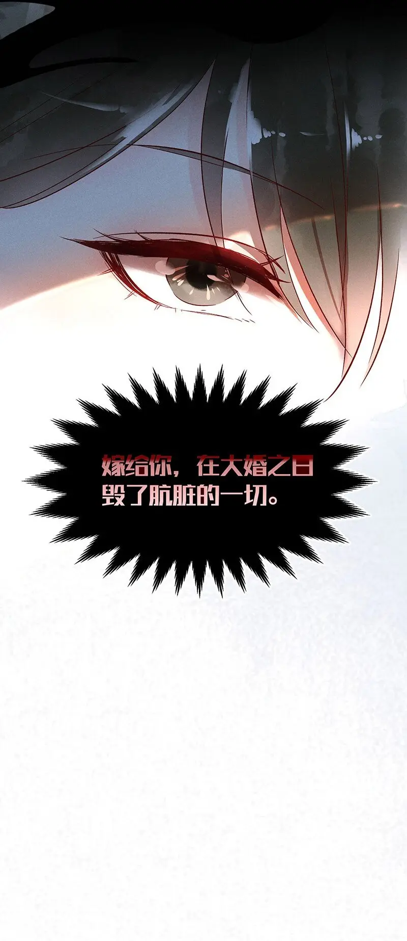 18 舒曼篇453