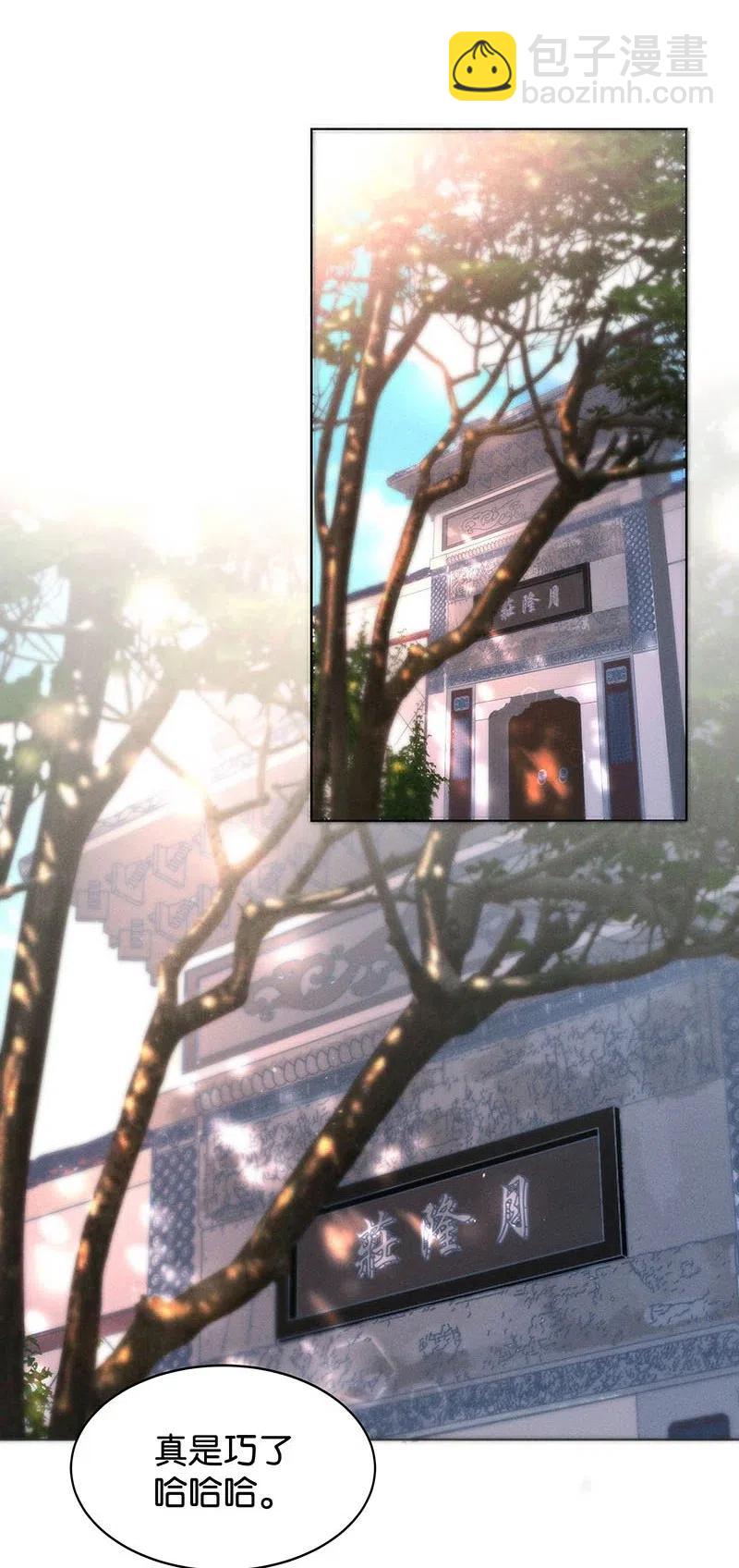 63 似是故人归——宋音禾229