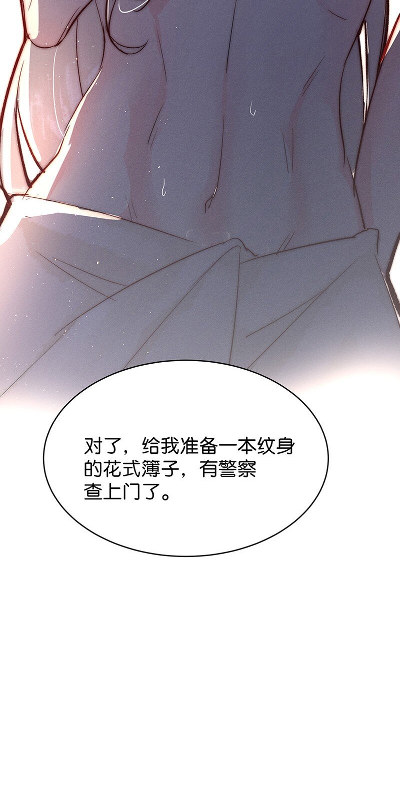 30 许钦原篇610