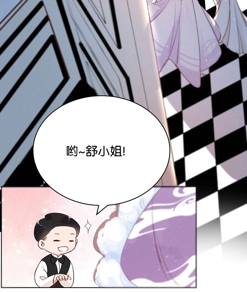 15 舒曼篇120