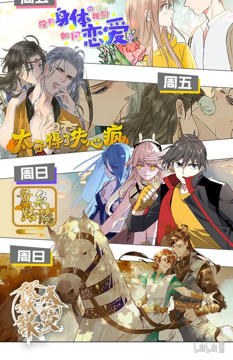30 许钦原篇636