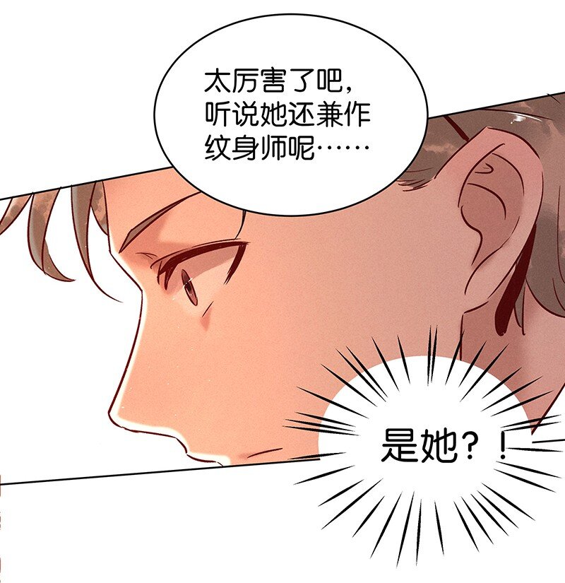 20 舒曼篇646