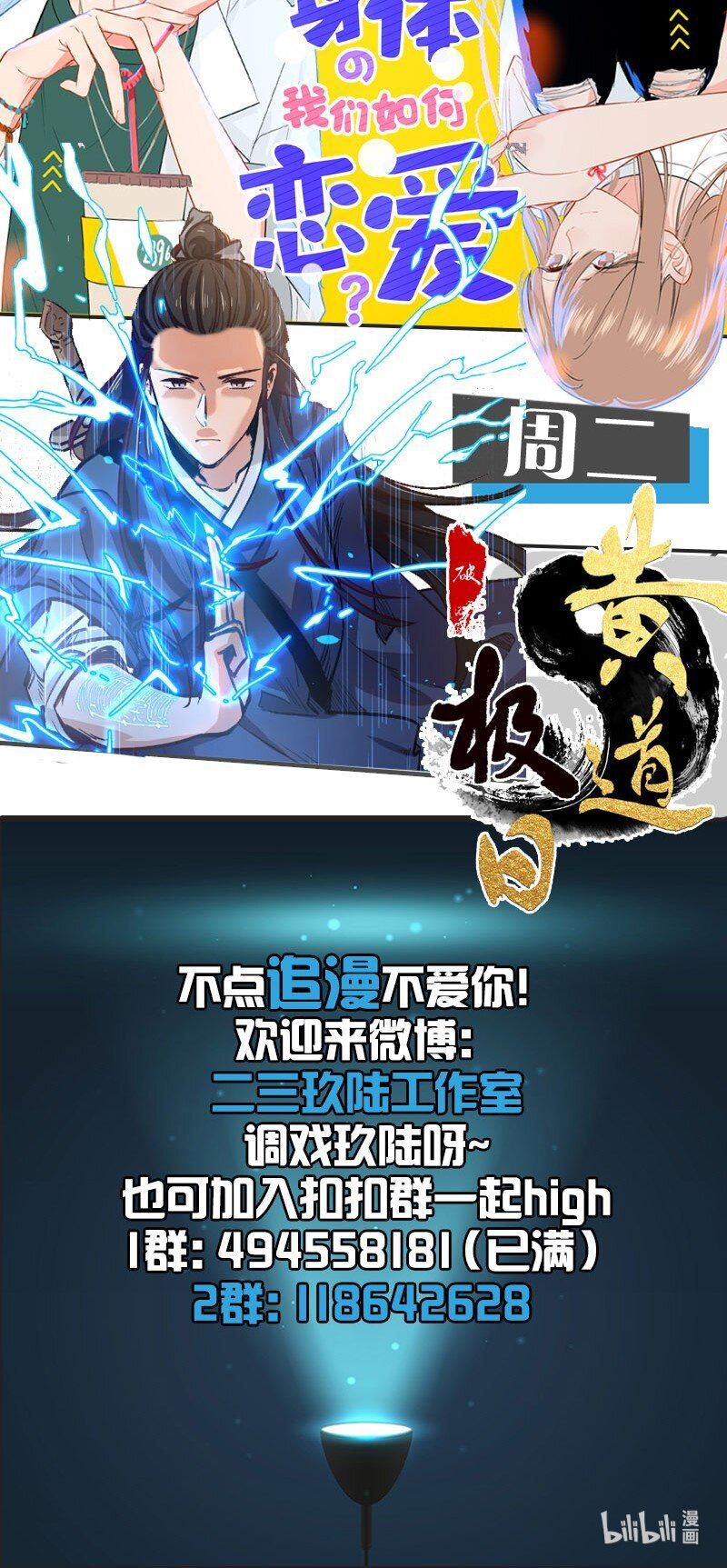 19 舒曼篇570