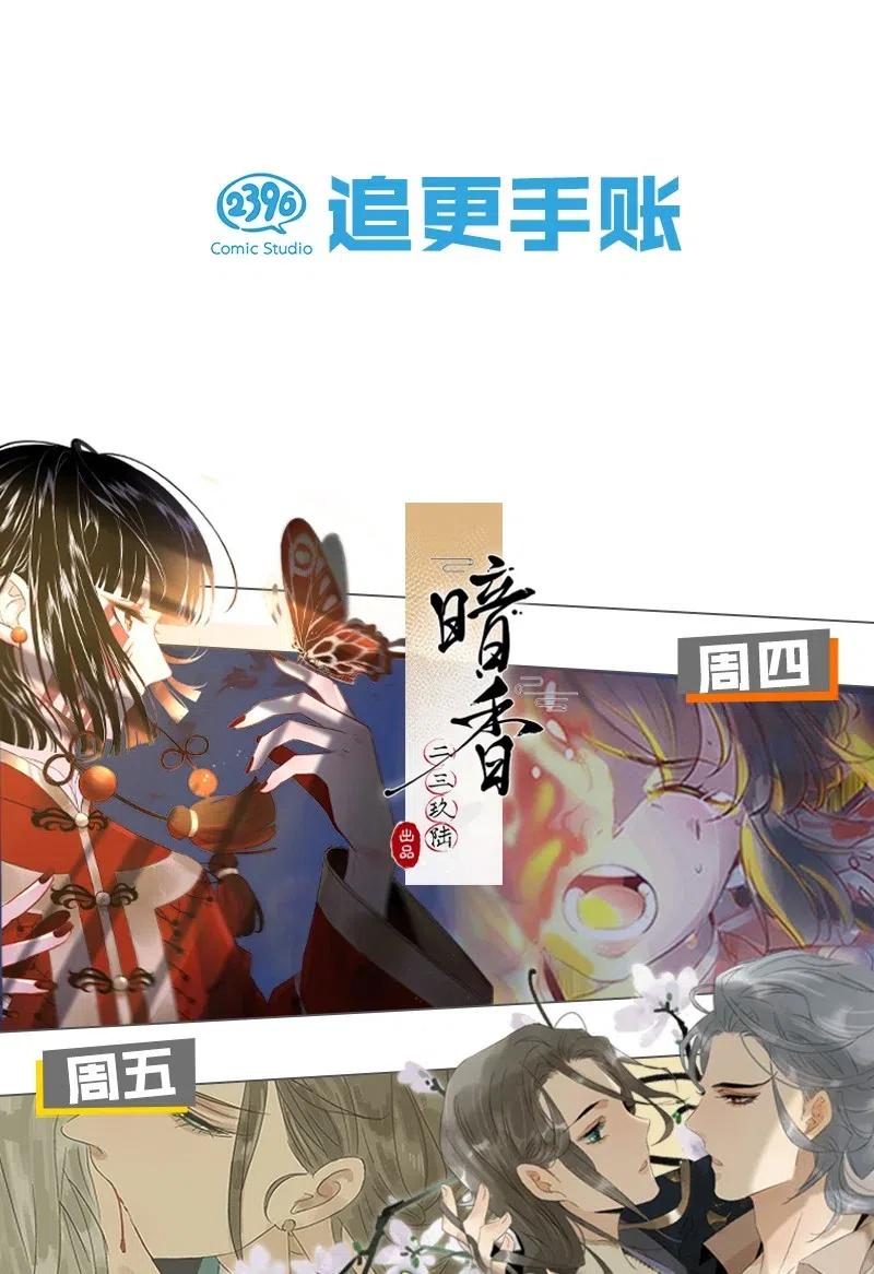 60 花霜篇1649