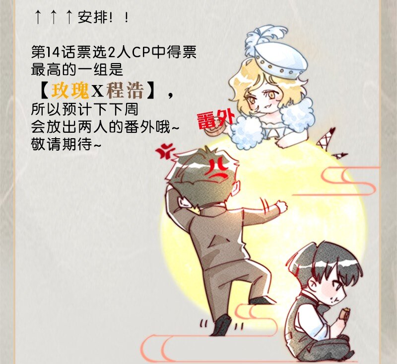 20 舒曼篇654