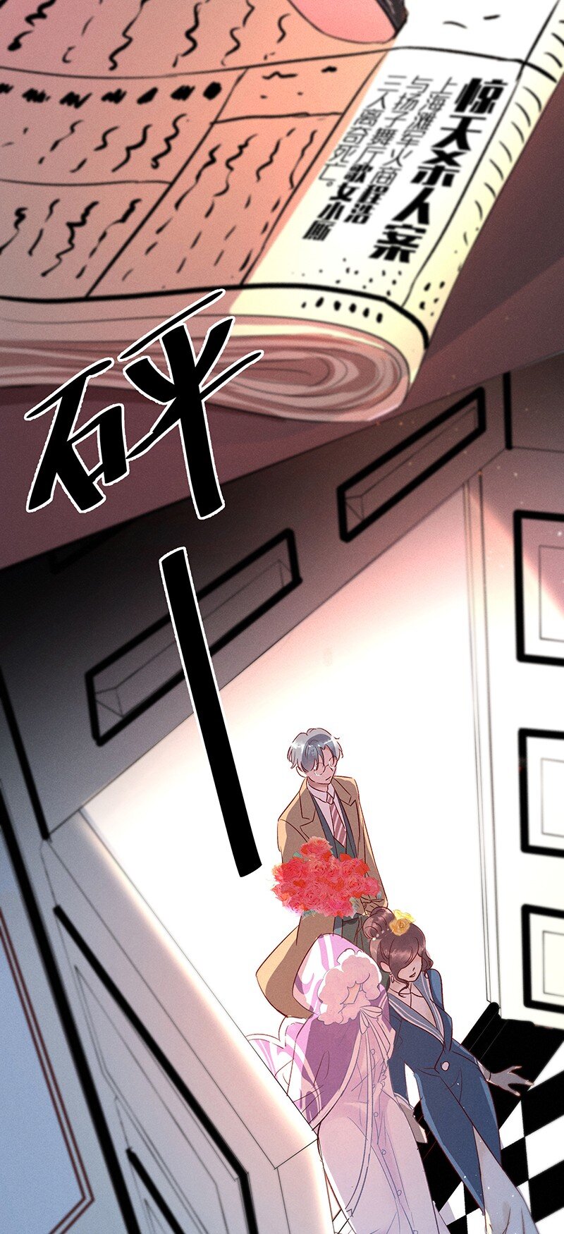 15 舒曼篇119
