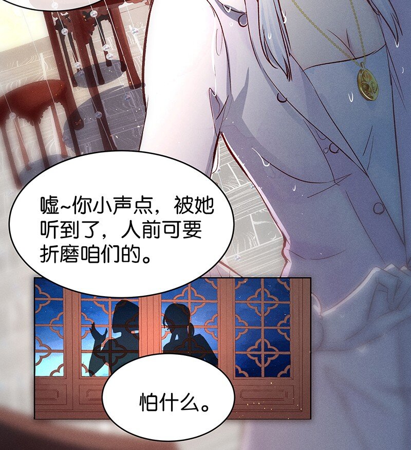 15 舒曼篇148