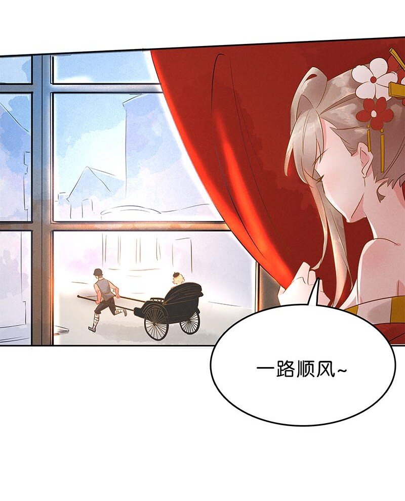 10 玫瑰篇438