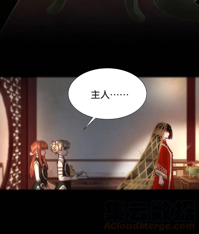 48 花霜篇424