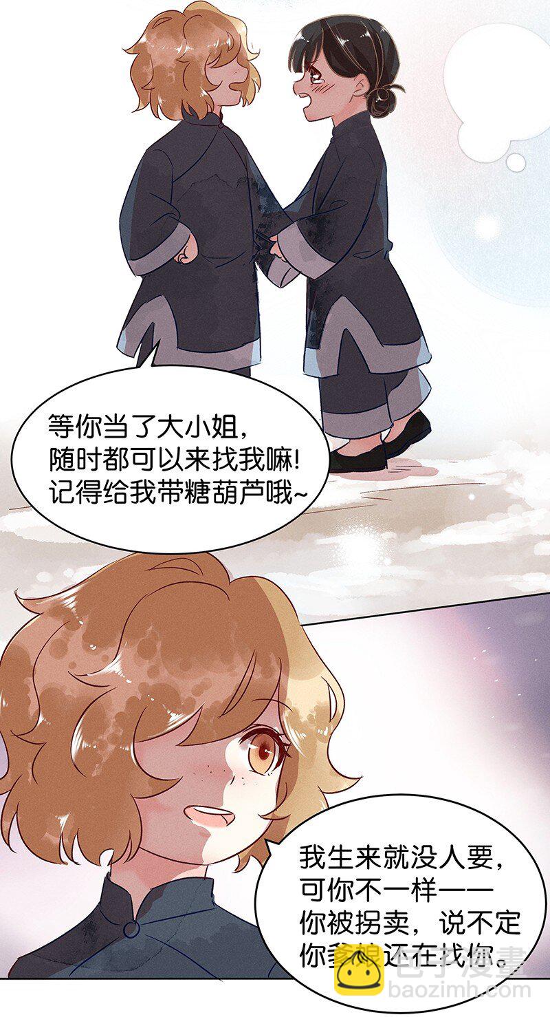 22 舒曼篇826