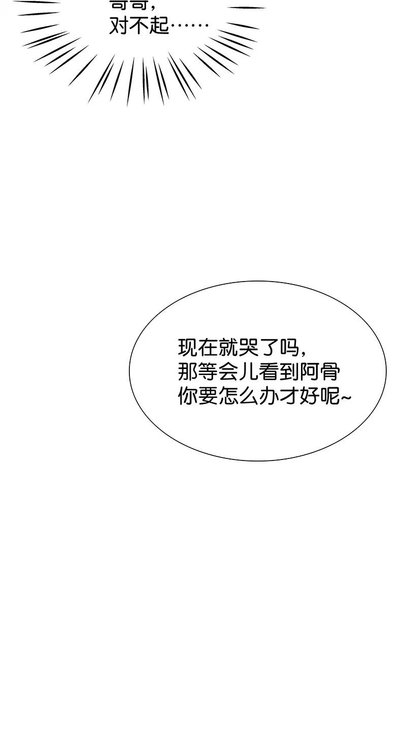42 许钦原篇1845