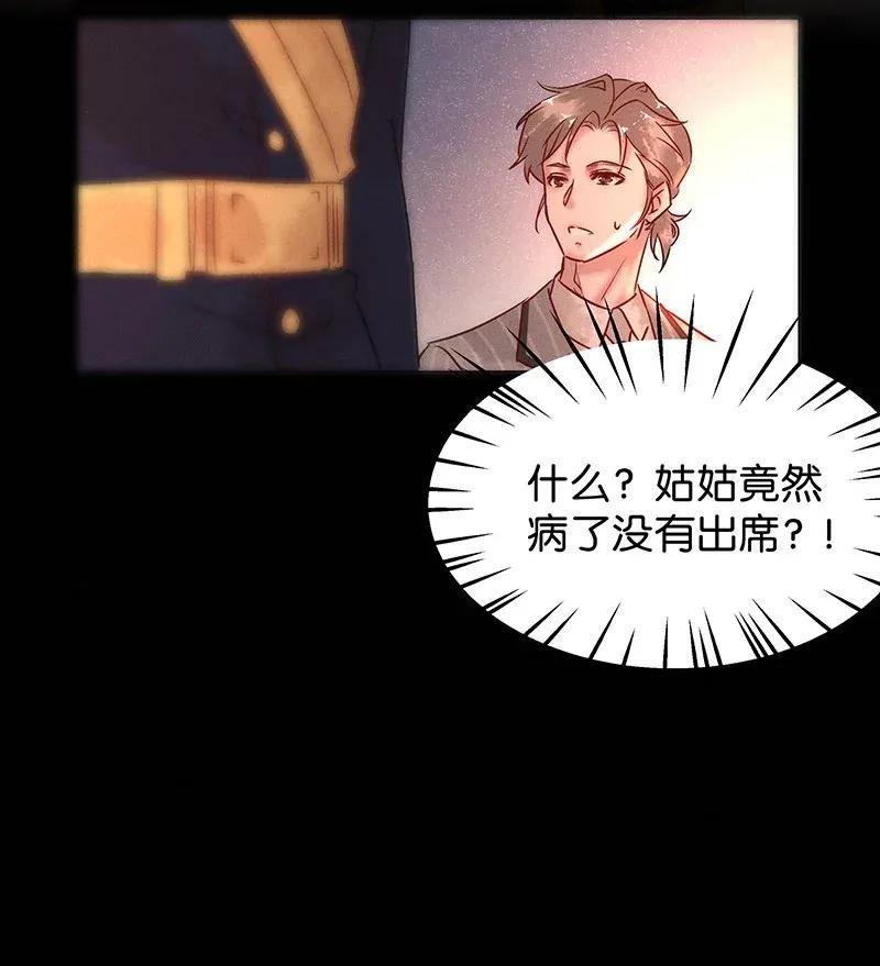 49 花霜篇515
