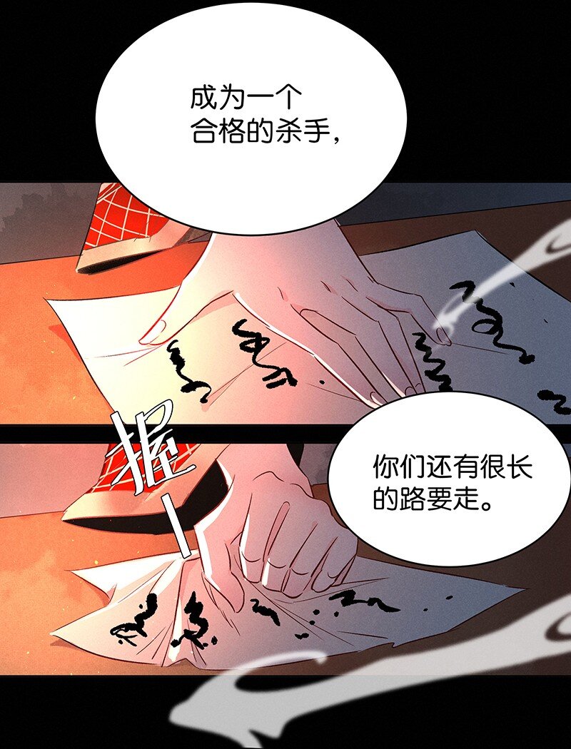 16 舒曼篇210