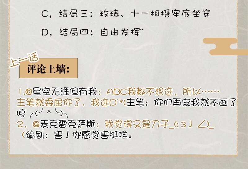13 玫瑰篇762