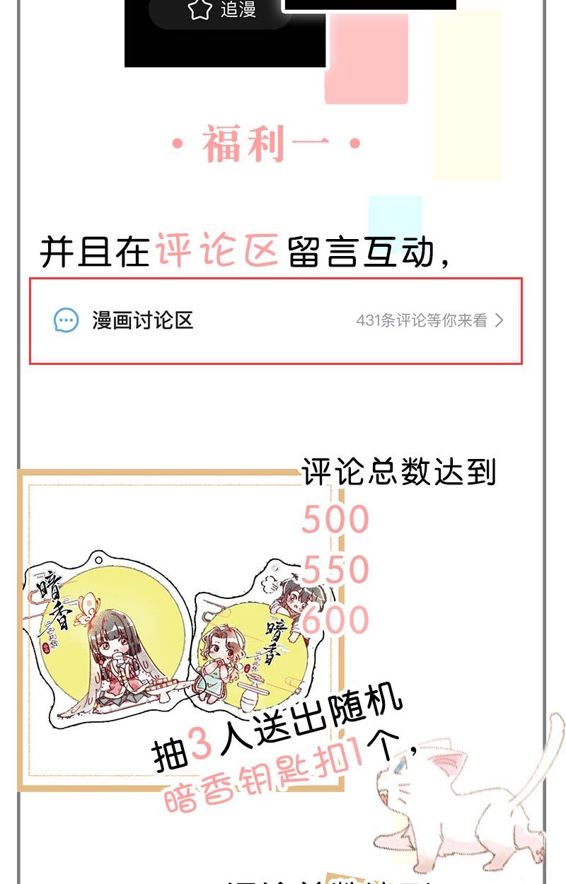 12 玫瑰篇660