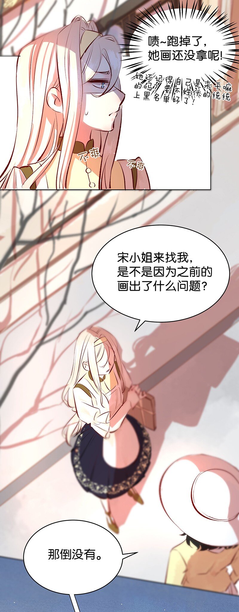 28 许钦原篇416