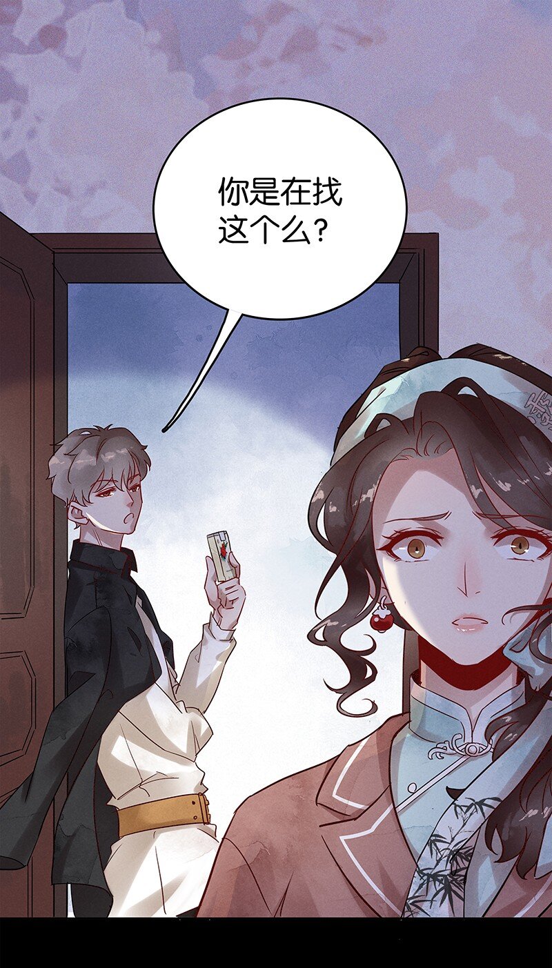 5 白露为霜436
