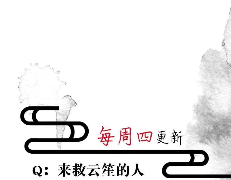 55 花霜篇1145