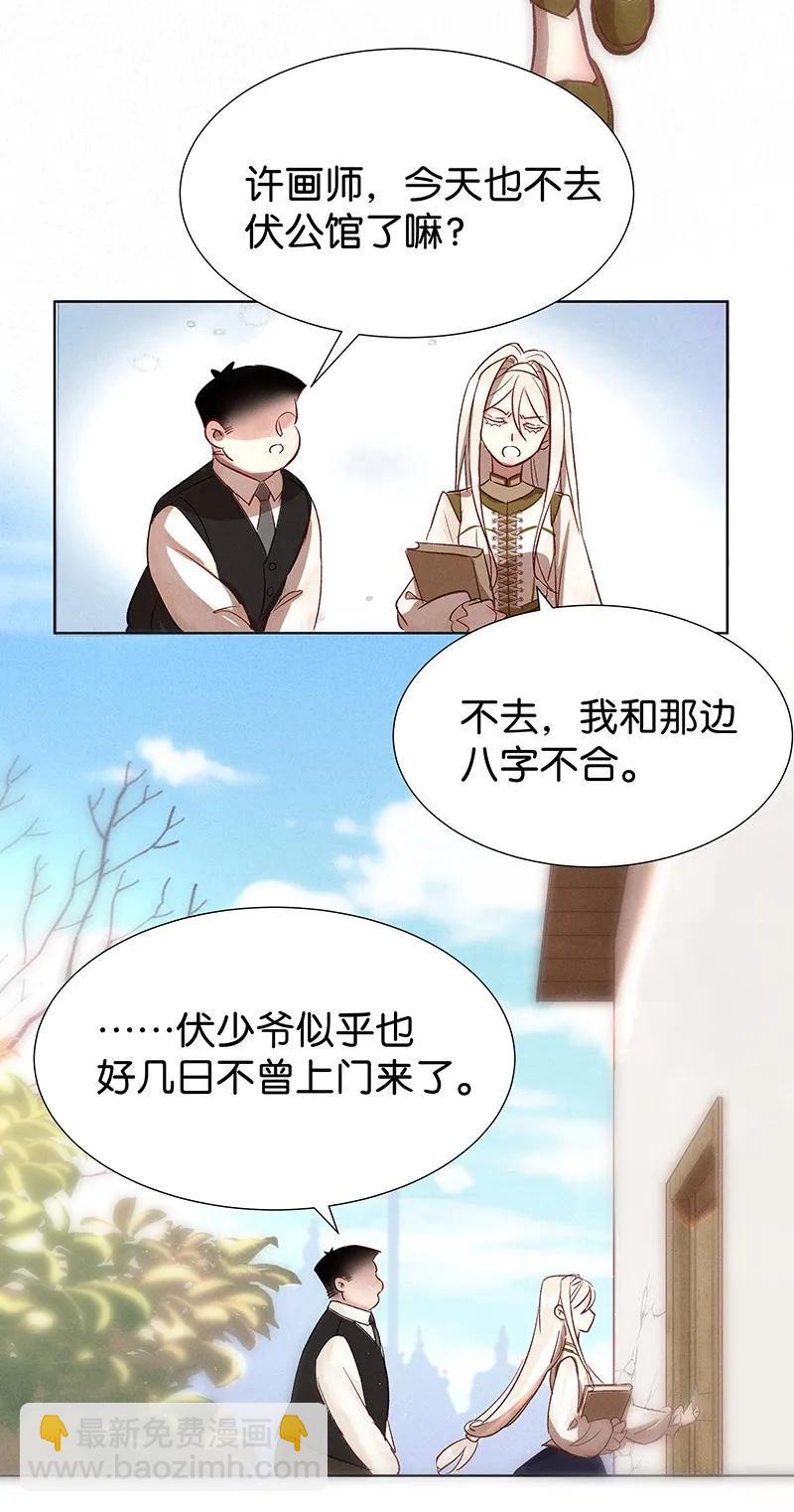 37 许钦原篇1325