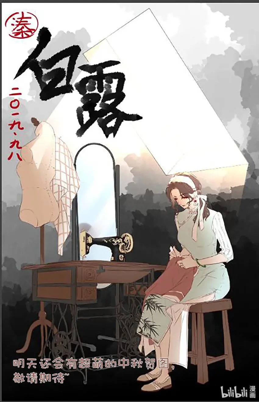 9 玫瑰篇352