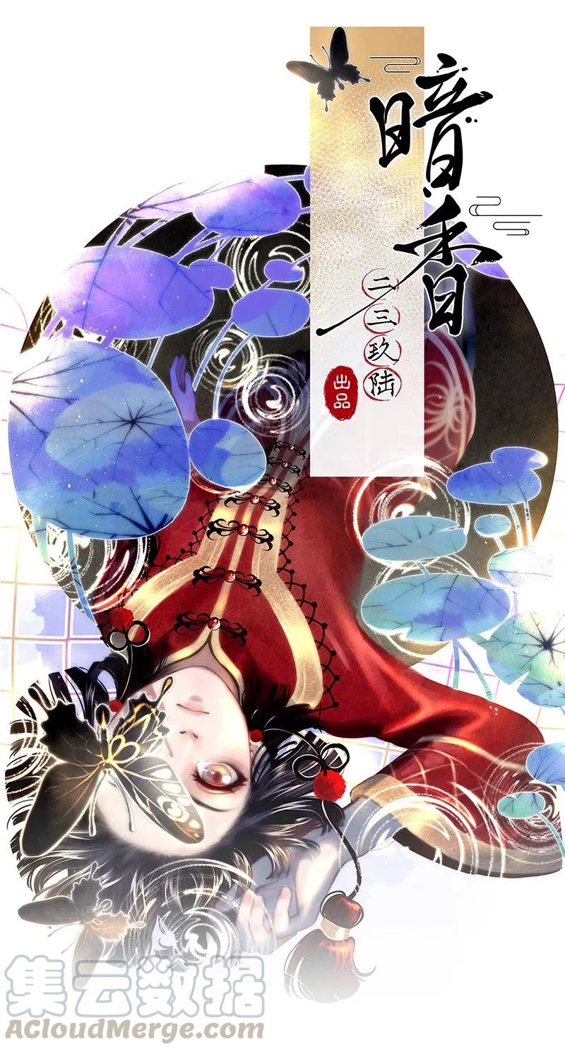 49 花霜篇50