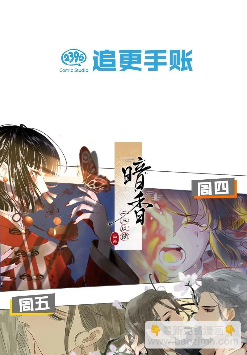 50 花霜篇649