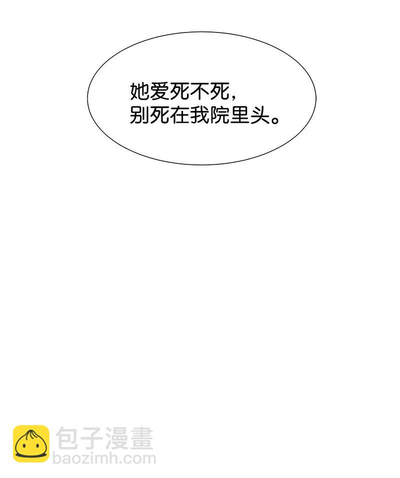 46 花霜篇222