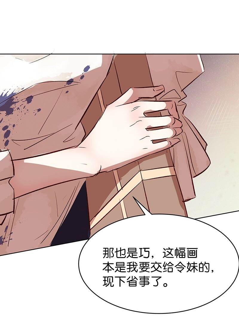 26 许钦原篇230