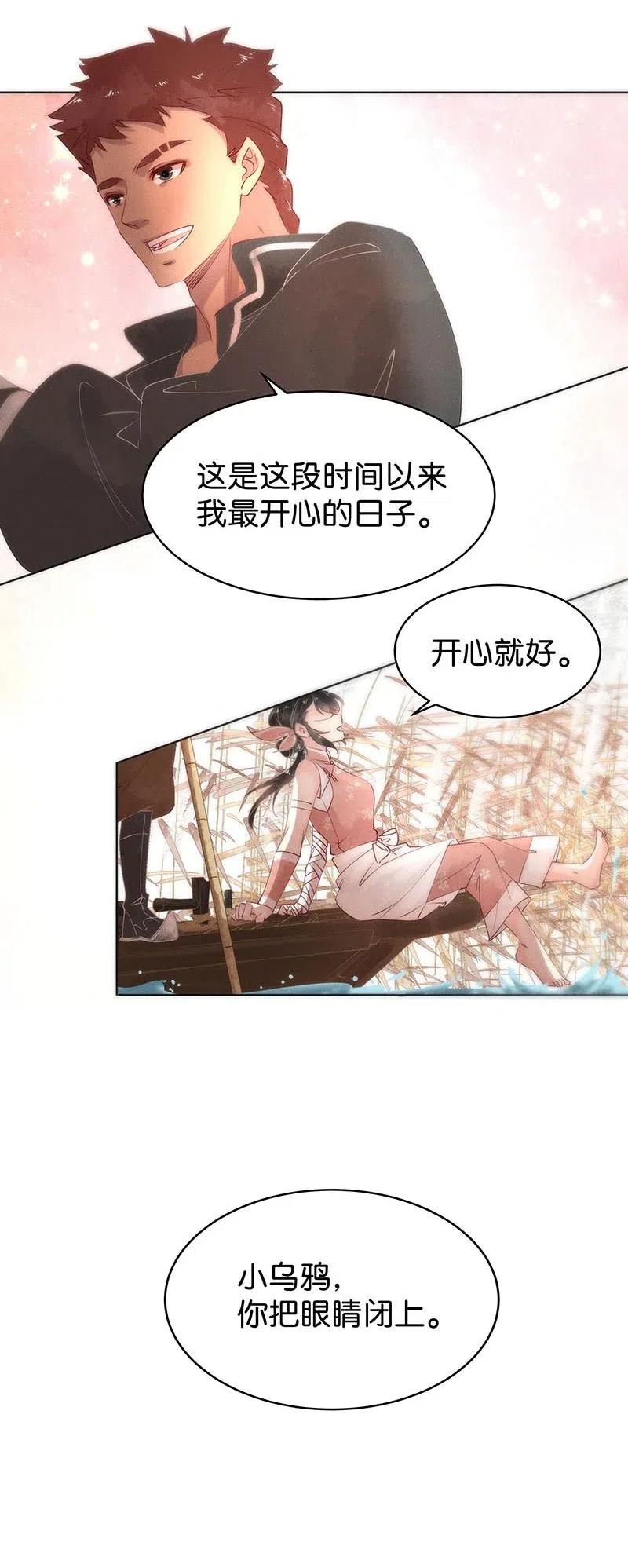 61 花霜篇177