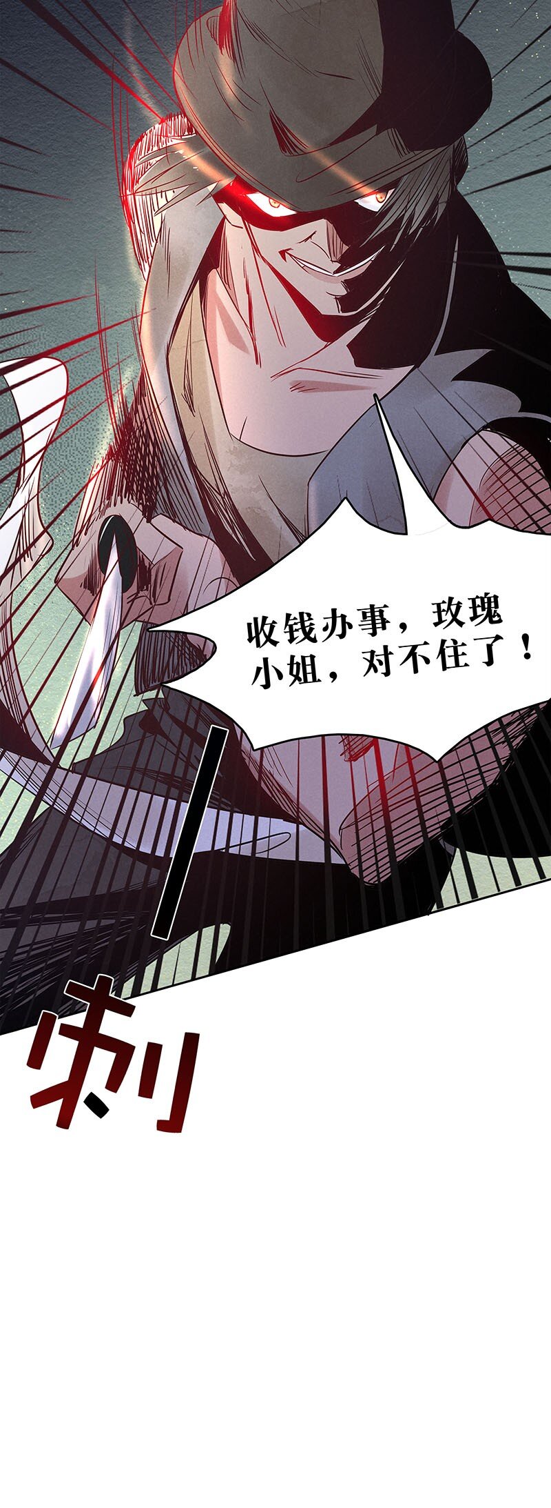 10 玫瑰篇451