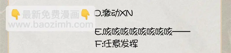 18 舒曼篇460