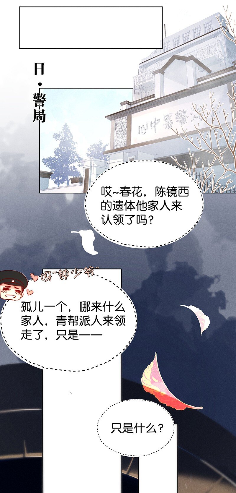 20 舒曼篇61